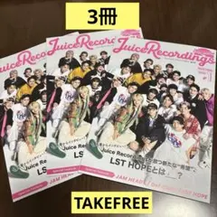 Juice Recordings Magazine 創刊号 3冊セット