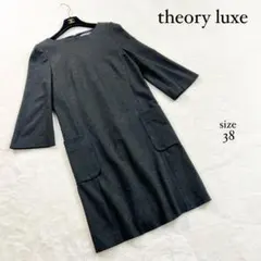 【セオリーリュクス】レーヨンノーカラーダブルポケットワンピース☆グレー☆サイズM