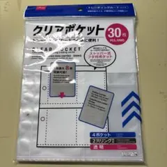 Item thumbnail for item d15760f0-e405-441c-af89-3b38b149f443