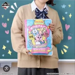 おぱんちゅうさぎ ラストワン賞 クッションのサムネイル