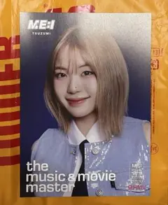 TSUZUMI 鼓　ME:I Hi-Five HMV フライヤー