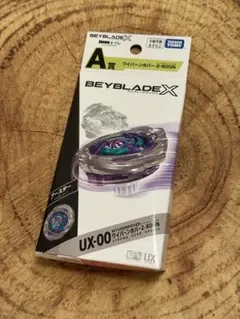 2025年最新】ベイブレードパーツの人気アイテム - メルカリ
