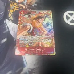 美品】ワンピースカード モンキー・D・ルフィ OP16-013 SR パラレル