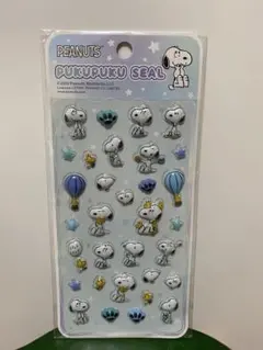 PEANUTS スヌーピー ぷくぷくシール