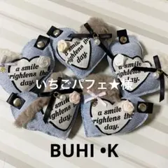 デニムリメイクチャーム★Whiteロゴハートファー