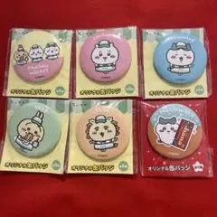 ちいかわ ファミリーマート 缶バッジ 6個セットのサムネイル