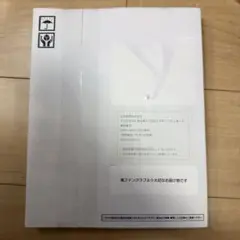 嵐 FC限定記念品 フォトアルバム 会報 2003年カレンダーセット - メルカリ