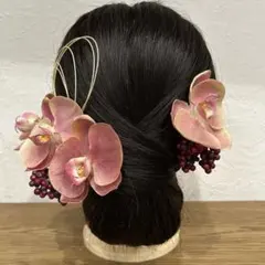 胡蝶蘭　髪飾りセット　くすみピンク