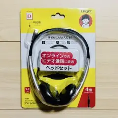 Digio2 ヘッドセット 4極 3.5mmミニプラグ 1.2mのサムネイル