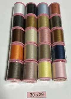 特価（30S29）シャッペスパン30 の20本セット