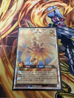 遊戯王ラッシュデュエル 蒼救天使ソレイル オーバーラッシュ2枚 - メルカリ