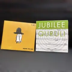 くるり「HOW TO GO」「JUBILEE」