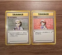 カスミ・マサキ トレーナーカードセット ポケモンカード カスミ トレーナーカード 6枚セット 旧裏面｜Yahoo