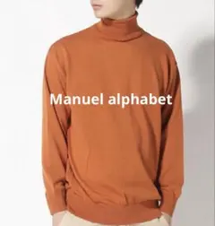 2026年最新】MANUAL ALPHABET メンズ ニット・セーターの人気アイテム 