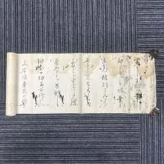 古書『現装 関戸本古今集』書藝文化新社 平成元年発行 古書『現装 関戸本古今集』書藝文化新社 平成元年発行 - メルカリ