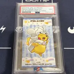 2026年最新】ポンチョ ピカチュウ 名刺の人気アイテム - メルカリ