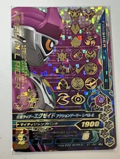 ガンバライジング LR 仮面ライダーエグゼイド アクションゲーマーレベル2