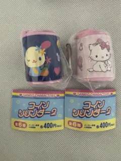 サンリオキャラクターズ コインシリンダー2 種セット