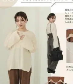 tal by yumi トップス 新作 長袖 しまむら オンライン完売品