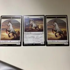MTG 冠毛の陽馬 1枚 馬トークン2枚セット