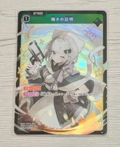 テイルズ ヴァイスシュヴァルツ 時空剣士 クレス・アルベイン SR