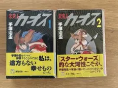 genki様 リクエスト 3点 まとめ商品（THE BESTは3冊に修正）
