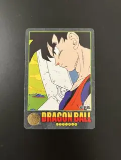 ドラゴンボール カードダス ビジュアルアドベンチャー No.139 - メルカリ