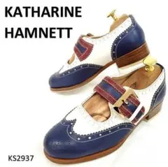 キャサリンハムネット　美品　メリージェーン　トリコロールカラー　レザー　23cm