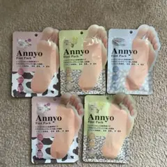 Annayo フットパック 5枚入り　ピエラスのサムネイル