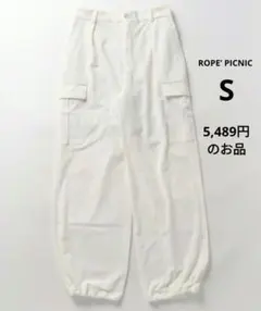 【S】ROPE’ PICNIC　ロペピクニック　カーゴパンツ　キナリ　ホワイト