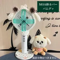 2026年最新】txt ペンライト カバー プルバトゥの人気アイテム - メルカリ