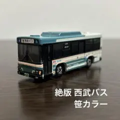 2026年最新】トミカ西武の人気アイテム - メルカリ