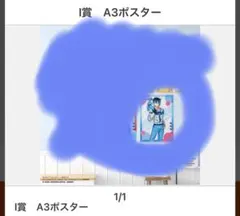 初音ミク Rody くじ KAITO I賞 J賞 K賞