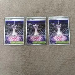 プリズムタワー SR MEGA 拡張パック ニンジャスピナー 113/083