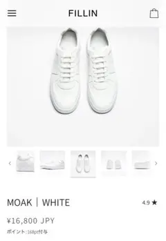 FILLIN MOAK ホワイト スニーカー