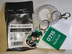 僕のヒーローアカデミア 極楽湯コラボ ロッカー風キーホルダーA 緑谷出久
