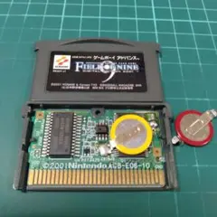 GBA　FIELD　OF　NINE　デジタルエディション2001