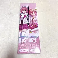 学マスx極楽湯コラボ B2タペストリー ～寒冬の湯園地～ - メルカリ