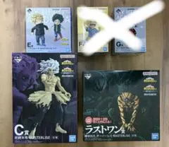 おまけ付き　一番くじ 僕のヒーローアカデミア C E ラストワン ヒロアカ