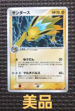 2026年最新】サンダース 034の人気アイテム - メルカリ