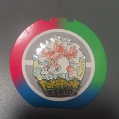 ポケパークカントー ピンズ トサキント