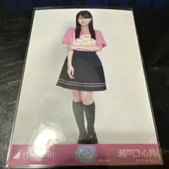 2026年最新】瀬戸口心月生写真の人気アイテム - メルカリ