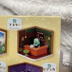 どうぶつの森　ハッピールーム　マスター 【新品未使用】 あつ森　フィギュア