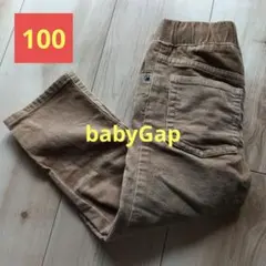 babyGAP ズボン 100センチ キッズ　こども　ベビー　即日発送　子供服