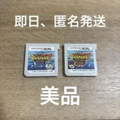 ★3 妖怪ウォッチ バスターズ　ソード、マグナム　 2本セット