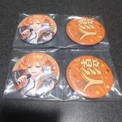 プロセカ セガラッキーくじ 東雲彰人 F賞 缶バッジセット 2点セット