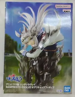 【箱傷有・未開封】ウマ娘 シンデレラグレイ オグリキャップ フィギュア プライズ