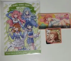プロセカ　モモジャン　ローソン　メモステ