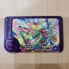 カミツオロチ スーパートレジャー　テラスタル