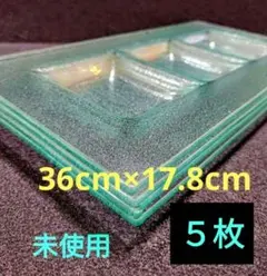 2026年最新】三連皿の人気アイテム - メルカリ